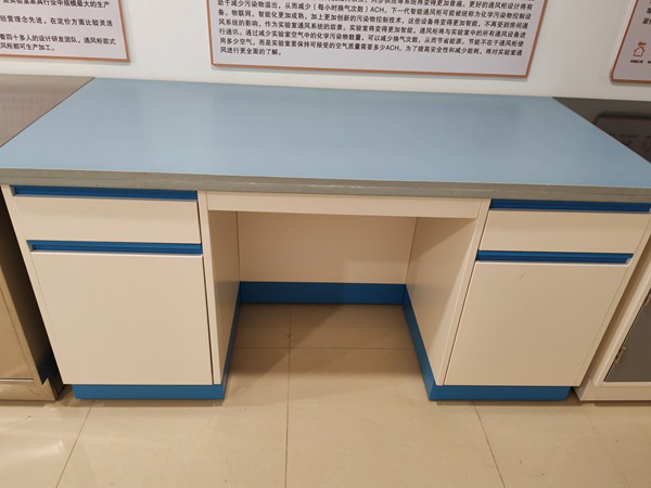 全鋼中央實(shí)驗(yàn)臺